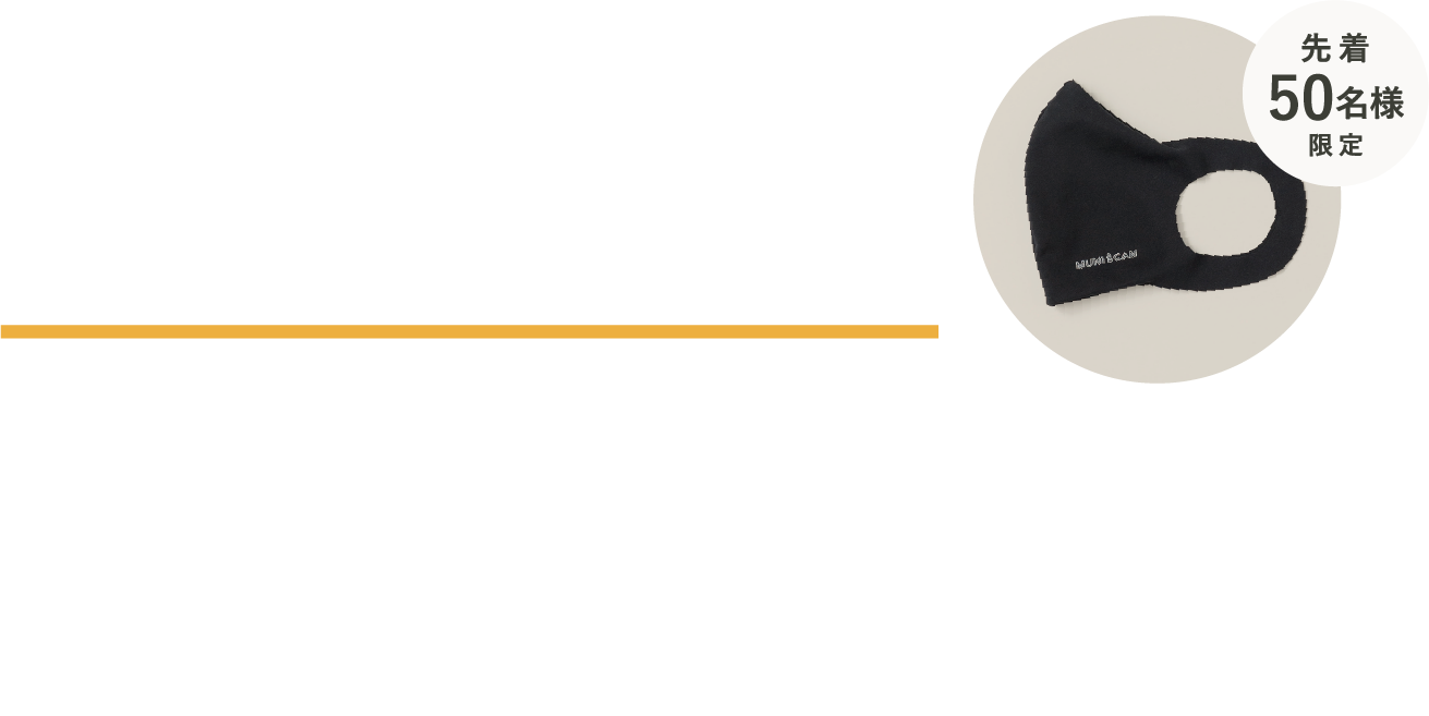 MC' PROTECT