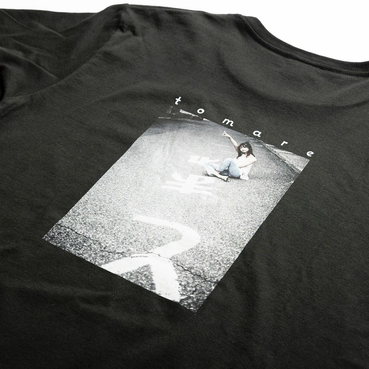 木下綾菜 25歳生誕記念Tシャツ 「止まれないTシャツ」 | MUNICAN