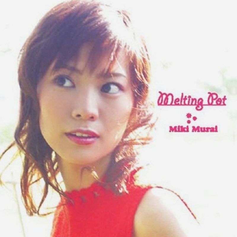 村井美樹 CD 　Melting Pot直筆サイン入りブロマイド1枚付 | MUNICAN