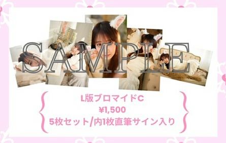 MY NAME IS... RINKA 直筆サイン入り　梨花 MY NAME IS RINKA 直筆サイン入り 梨花 - メルカリ