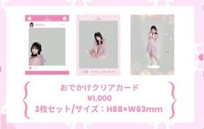 さがすずか　ブロマイド 5枚セット　直筆サイン入り2枚 collabo1349pd-set1.jpg